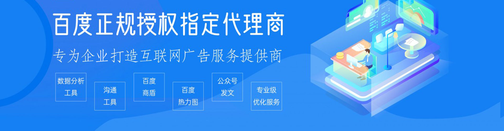 濉溪竞价开户推广