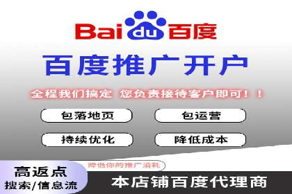 百度广告推广如何提高点击率与转化率