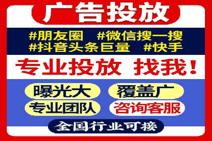 SEM外包助力企业多渠道营销案例